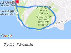 H28 お父ちゃん一人旅inHAWAII（2日目　ダイヤモンドヘッド1周ランニング）