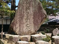 一泊二日萩の旅 その2