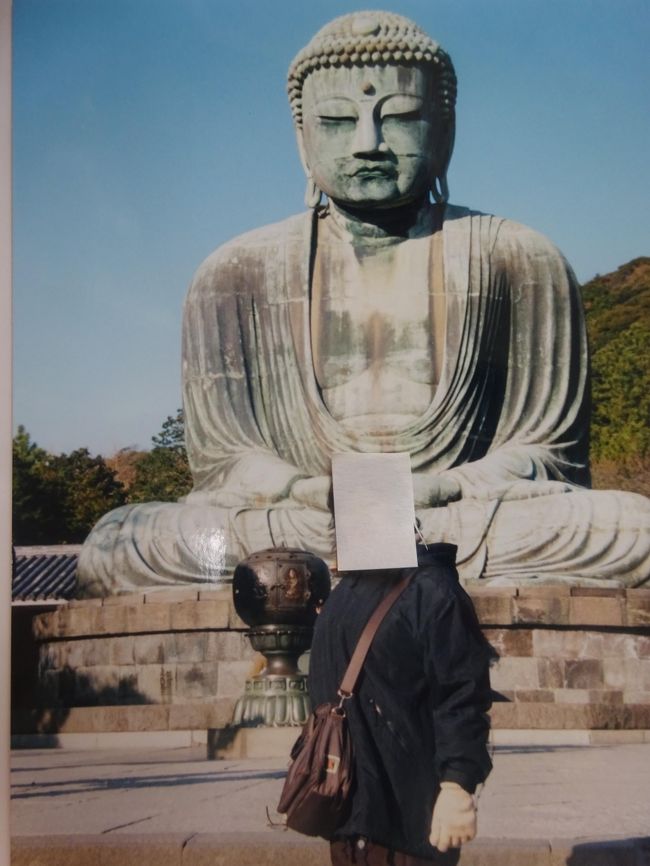 年末の１日 鎌倉(円覚寺 建長寺 鶴岡八幡宮 鎌倉大仏 江の島等)に小旅行しました｡(寒い日でした｡)<br /><br />{旅程}<br />①12/26(木)<br />埼玉より都内を通り､横須賀線で北鎌倉駅で降り歩いて鎌倉駅に向かいます｡<br />1)円覚寺(北条時宗が開いた臨済宗の禅寺)(山門 仏殿 選佛堂 居士林 弁天堂 大方丈  妙香池 正伝庵 一番奥の黄梅院まで行きます｡)<br />2)東慶寺(縁切寺で有名)(元尼寺で宝蔵を見て､庭の黄梅が綺麗でした｡)<br />3)浄智寺(甘露の井 山門 楼門等を見ます｡) 少し歩いて､<br />4)建長寺(禅寺)(三門 梵鐘 仏殿 法堂 方丈 半僧房)を見て､又､少し歩き､<br />5)鶴岡八幡宮(丸山稲荷社 本宮 有名な大銀杏 舞殿 若宮 白旗神社 源平池を見て､段葛(若宮大路)より小町通りを通り鎌倉駅まで歩きます｡<br />6)昼食(駅近く)｢さがみ包丁所とり一｣北条弁当(3000円)(鎌倉武士が食べていたであろう料理を戴きます｡)江ﾉ電鎌倉駅より長谷駅に向かい､歩いて､<br />7)高徳院(鎌倉大仏 観月堂 与謝野晶子歌碑)を見学し､歩いて､<br />8)長谷寺(山門 弁天窟 地蔵堂 阿弥陀堂 観音堂 見晴台)を見学し､江ﾉ電長谷駅より江ﾉ島駅に行き､江の島に向かいます｡<br />9)江の島(江島神社 奥津宮)を歩いて､<br />10)夕食を江ノ島で食べ､湘南ﾓﾉﾚｰﾙで江ノ島より大船駅に向かい､東海道線で東京より帰ります｡<br />