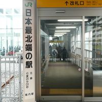 日本最北の鉄路、宗谷本線特急の旅