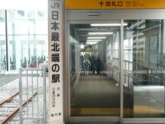 日本最北の鉄路、宗谷本線特急の旅