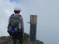 2017 北海道　父子２人旅～ 芦別岳、樽前山、支笏湖 ～ 登山編 ～ 北海道後半は、日本200名山を巡りました