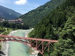 宇奈月峡谷トロッコ列車の旅  (夏休み初日)