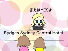 (10)女子旅☆ビジネスクラスで行くシドニー旅行記