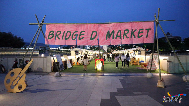 光州のデートスポット、BRIDGE D. MARKET!
