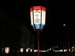 北陸・奈良まとめて行っちゃえ　③　電車で行く　おわら風の盆