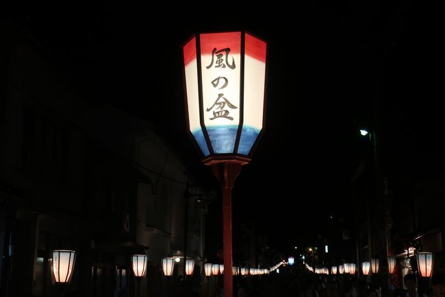 今年の開催日は9月1日（金）から3日間。<br />行こうかと思ったのが1週間、どちらにしろホテルは取れないだろうから幻のお祭りになるだろうと思っていたら、なんと富山市東横インに１部屋の空発見。早速ポチして旅行決行。何でも試すもんだね。<br /><br />行くからには、予習をしていけないと思い、富山の友人にいろいろ尋ねる。<br />祭りを見るには遅い時間からの方がよく、22時頃からが良いとの事・・遅い時間か・・億劫やな～<br />昨夜の居酒屋の隣の席のおっさんは、本当にいいのは夜中の1時からだと言っていた・・こりゃ私ちょっと無理やな・・<br />兎に角行ってみましょう。