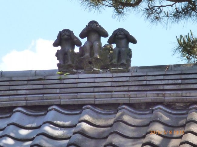 ◆京都にも三猿（さんえん）「見ざる・言わざる・聞かざる」と言われる３匹の猿がいました！！　４０年以上前から何回も散策していたのに気がつきませんでした。だから京都って面白い！ <br /><br />今日のコースは<br />◆東山五条でランチを堪能。<br />◆３匹の猿がいる「庚申堂」。正式名称はごついので検索してみては・・<br />◆新緑のモミジも美しい 「北野天満宮」。<br />◆夕暮れ時の四条大橋と祇園白川通り。<br />