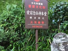 夏の京都旅行 -4-  愛宕念仏寺
