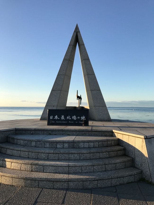 稚内 礼文島 利尻島 初めての宗谷地方へ 稚内 北海道 の旅行記 ブログ By Arurunさん フォートラベル