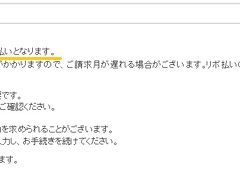 サハリンの街歩き（1） 両替か、キャッシングか 
