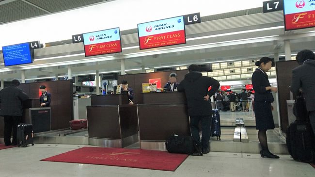 Jalでジャカルタ その1 出国 スカルノ ハッタ国際空港到着 タクシー乗車 ホテルcheck In ジャカルタ インドネシア の旅行記 ブログ By H エッジ さん フォートラベル