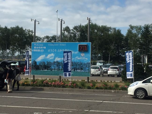 北海道十勝の帯広に用事があり行って来ました。<br />観光ではないけれど、足寄町まで足を延ばしました。写真は残念ながら妻です。<br />松山千春が出迎えてくれましたよ。
