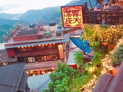 濃密台湾２泊３日～第一日　金曜　九分