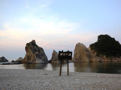 久し振りの東北一周　②　数年前にも出掛けた三陸海岸(陸前高田市・浄土ヶ浜)