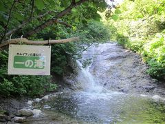 車中泊：北海道温泉めぐり （６）カムイワッカ湯の滝～ウトロ～湧別日の出岬温泉～枝幸～稚内