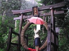 2006年(平成18年)10月埼玉(巾着田(彼岸花) 子ﾉ権現(鉄ﾜﾗｼﾞ) 竹寺(精進料理) 名栗湖･有間渓谷 能仁寺庭園(飯能)をﾄﾞﾗｲﾌﾞします｡) 