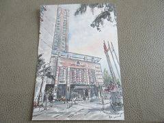 2017 道民一家　ベトナム旅行　The Hotel Nikko Saigon.