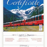 2017 スイス名物列車で巡るヨーロッパ・アルプス４大名峰　（2）