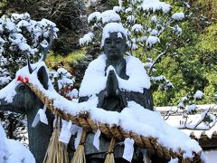 厄除　立木観音へお参りし、なぎさ公園の菜の花を観に行きました。