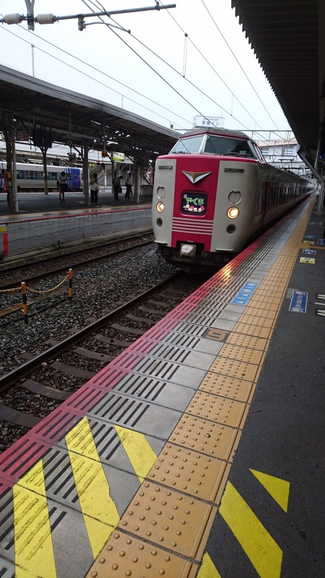 初の山陰は島根へ！パパちゃんのお仕事でいざ出発！<br />台風が来ているみたいですが、はたして！？