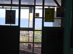 2017夏の18きっぷ【2冊目】　大阪から電車で行く北海道７Ｄａｙ’ｓ（１）選んだのは日本海側。北陸経由で北上開始！（１日目＆２日目・上）