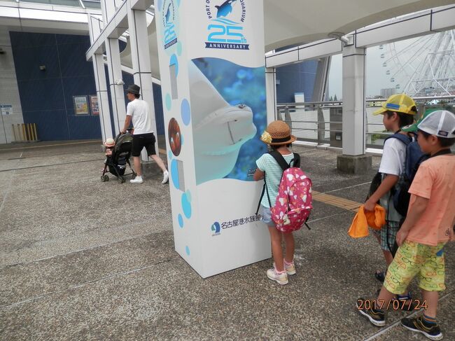 写真は170724-1009.今日は電車じゃなく、運転する。人数が多いから息子の車を借りる。3列シートが有難い。子どもは後部座席に。運転席のすぐ後ろだと、きゃぁきゃぁ騒ぐ声が頭にひびくから。<br />レゴランドの矢印にそこに行きたいなんて言い出す。だけどきょうは水族館。