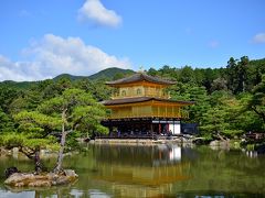 ２０１７．９．８　今度は二人で京都に行こう　その１　～　憧れの金閣寺　～