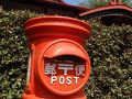 小平・西東京の旅行記