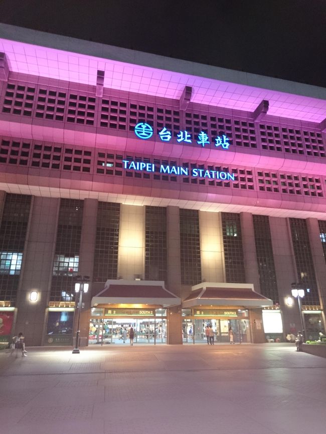 5月に初めて行った台湾。その時知った宝くじを当選して再度行く!と言い切っていたのですが、当たることはなく…。<br />諦めきれず、行って来ました。前回のやり残した感を少しでもクリアーしたくって…。食べて、観光してまた食べての4日間でした。<br />また、行くと思いますが…^^;<br /><br />今回の同行者は、6月に一緒に旅を楽しんだお姉様と二人です。<br />