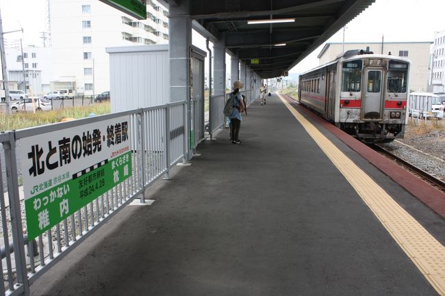 北海道旅行記２０１７年夏（１０）続々・宗谷本線乗車編