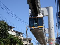 湘南ジェットコースター乗りに行きました（江ノ電も‥）