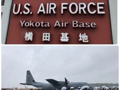 横田基地フレンドシップディ