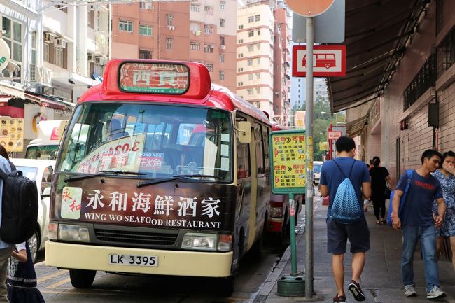 香港３日目は海鮮の町、西貢へ行く事にしました。<br />地下鉄とバスを乗り継いでむかいます。<br />海鮮は期待はずれでしたが、町の散策は楽しめました。