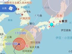 沖縄 宮古島 3日間①