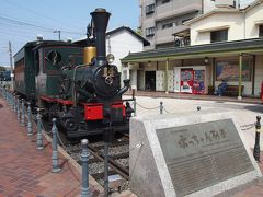 青春１８きっぷの旅　２０１７年夏　道後温泉街に泊まってみたくて松山へ