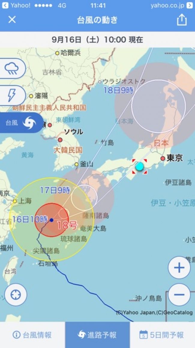 今回はたったの3日間 （泣）<br /><br />挙句台風18号『タリム』宮古島直撃<br /><br />しかも停電中…いったいどうなることやら…<br /><br />初めて宮古島へ。<br /><br />日程 2017/9/16-18 3日間 ANA利用 直行便<br /><br />2017/9/16 NH725名古屋・中部11:50出発→宮古島14:20着<br /><br />2017/9/18 NH726宮古島15:00出発→名古屋・中部17:30着<br /><br />マリンロッジマレア ホテル利用<br /><br />マレア ダイビングショップ利用←台風で中止（泣）