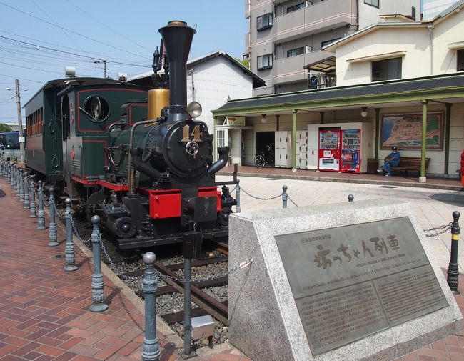 8月26日~9月1日の6泊7日<br />今年の夏も青春18きっぷで1人旅してきました<br />春に出かけた時よりも長い7日間で出かけてきました。<br /><br />私の青春18きっぷ旅は今まで本州止まりでしたが、今回は初めて瀬戸大橋線を使い本州を出て四国に足を踏み入れました♪<br />昨日香川の高松市に到着し、高松城跡を見て歩き高松のホテルに泊まり、4日目、男木島へフェリーで渡り観光し、栗林公園へも行ってみました。<br />高松観光を終え、今回の最遠目的地の松山へ行きました。<br />4泊目は道後温泉街にあるホテルに宿泊し、5日目は道後温泉街、松山城、下灘駅などを見たいと思ったので青春18きっぷは使わずに松山を観光しました。<br /><br />以前旦那と車で行ったことがあり、道後温泉本館の温泉には入ったのですが、温泉街に泊まったわけでもなく雨が降ってて周辺をゆっくり見て歩くことが出来なかったので、またいつか行きたいと思ってたんけどなかなか実現できず、今回1人で行っちゃいました。<br />今回道後温泉街に泊まった事で、少しゆっくり散策することが出来ました。<br />