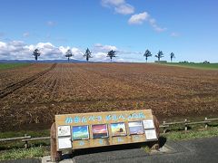 北海道命名150周年勝手に記念企画第４弾　札幌発特急オホーツク・特急大雪＆レンタカーで行く１泊？２日知床・網走の旅（パート３・２日目後半　完結編）