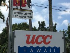 3世代でハワイ島！満喫旅！　その2 コーヒー街道そしてヒロの街へ