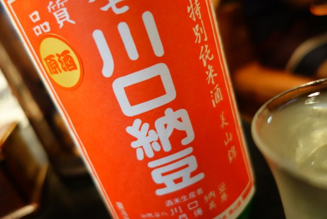 今週の土曜日は祝日…残念ながら、卸売市場は休市日になります。当然、魚がし横丁もお休みで。朝起きて、雨も降ってるし行くとこ思いつかんし、築地はお休みしようかと…あら、霧雨になりましたね。ノープランで行ってみますか…