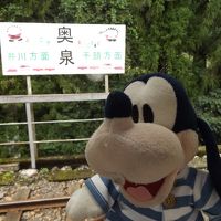 民宿 奥大井の宿泊予約なら フォートラベル の格安料金比較 寸又峡温泉 民宿 奥大井の宿泊予約なら フォートラベル の格安料金比較 寸又峡温泉