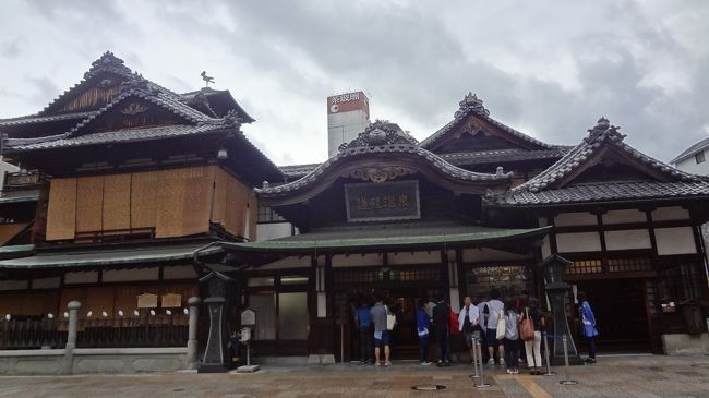 愛媛県松山市道後は古くから開けていた地域で、道後温泉は三千年の歴史をもつ日本最古の温泉といわれます。<br />伊予電鉄の終点駅道後温泉の中心には温泉共同浴場である道後温泉本館があり、全国的に知られた施設です。<br />隣接する道後公園は桜の名所として有名です。<br />前回の松山探訪で投稿した松山城は江戸時代初期1604年に関ヶ原で武功のあった加藤嘉明公が初代藩主として建設した山城ですが、この道後公園は、松山藩主の前の守護職河野氏の居城、湯築城跡を整備した県立都市公園で、松山城から東へ2km、JR松山駅から東へ3.5kmの距離にあります。<br />今回は、道後温泉、道後公園を中心に、探索しました。