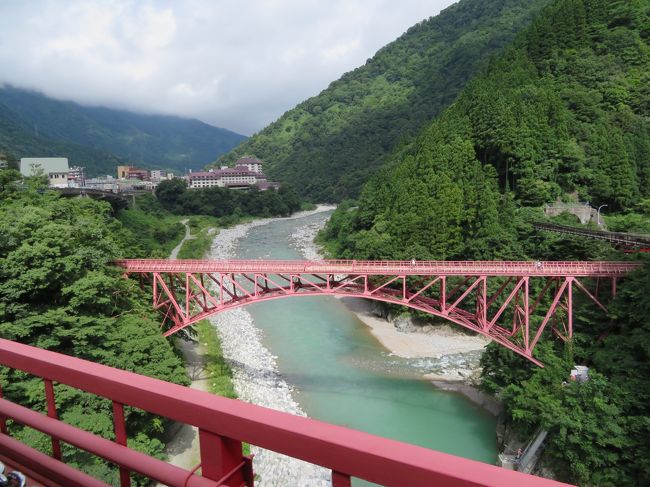 夏休み家族で富山県の宇奈月温泉、金沢 21世紀美術館へ行きました。