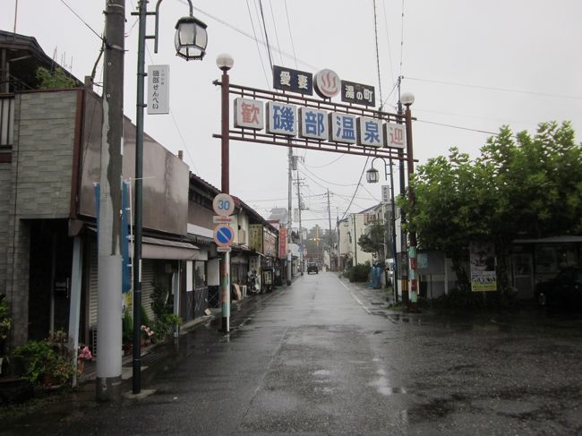 昨夜の草津温泉は標高1200Mの高原から、ゆっくり下りながら軽井沢の町へやって来ました。<br />ここも高原だから結構寒いですね!、夏ファッションの身には堪えます!?…。<br />今朝から小雨模様なので軽井沢観光も中止して、買い物だけをして、磯部温泉へ行くことにしました。<br /><br />碓氷峠鉄道文化村や富岡製糸工場に蒟蒻パークなども考えましたが、面倒なのでみんな中止!、温泉に浸かってぼーっとするのが最高の贅沢なので、時間は早いですが磯部温泉に向かいました。<br /><br />磯部温泉って地味なんですが、「温泉記号発祥の地?」とは今回初めて知りました。<br />妙義山麓を眺め碓氷川沿いに佇む静かな温泉街は地味ですが、温泉記号発祥の意味合いは実に大きなものですね~。<br /><br />最終日に富岡や蒟蒻パークへ寄る予定でしたが、何だか朝から暑くて、面倒くさく成ってそのまま茨城へ向かって帰りました。<br />今回は台風の影響もあって、暑かったり寒かったりでちょっと参りました。<br /><br />次回は卵日本一、野菜の美味しい茨城県をぶらぶら歩きしてみたいですね?~。