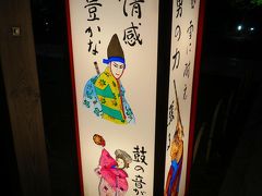 【東京散策67】 第11回 ほんのりした灯りが癒される浅草燈籠祭と夜の浅草散策