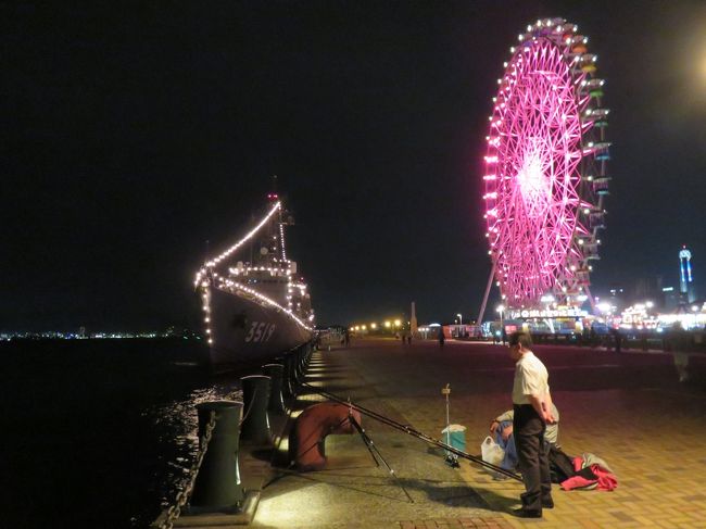 家内が一日中、松の手入れをしていたので、夕食を食べに出た。よく行くイタリアンの店だ。店の窓から自衛艦が二隻見える。<br /><br />照明飾りをしているので、おかしなことだと、食後、近づいてみると練習艦だとのこと。一般公開しているようだ。<br /><br />（追加：帰宅後、「練習艦せとゆき」についてウィキペディアを見たら、なんと、艦長が女性の東良子（あずまりょうこ）といい、防衛大女子一期生なのだそうだ！初の女性艦長はもう一人同期で、いるそうだ。なお、２０１３年３月に艦長に就任したそうだ。４３才、石川県出身。明日行かねばなるまい。。）<br /><br />カモンワーフのほうに歩いていくと、賑やかな音が聞こえてきた。よさこい風を踊っている。地元のグループでなかなかうまく踊っている。その後は土曜日の花火が目の前であがる。地元の篤志家の寄付だという。<br /><br />このあたりは自由に釣りができる。私も多少はこのあたりでも、釣りをしたことがある。<br /><br />散歩にはいい季節になってきた。明後日から、また京都に行く。前回の滞在で見逃したところを訪問したい。<br /><br />