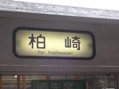 「北海道・東日本パス」で新潟のJR線をすべて乗りつぶす。【第２部　こんなんでいいのか？超絶乗り継ぎで越後線、信越本線。青海川駅も通過してしまいました】