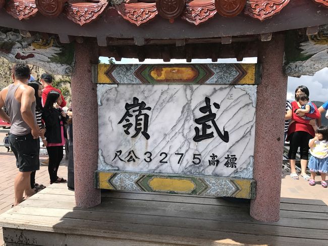 この旅行記は2017年夏休みのものです<br />元々は離島巡り第5弾に行くつもりだったのですが、仕事が忙しくて下調べを始め宿とか国内線の予約とか全然やってなかったので、今回は断念<br /><br />さて何処へ行こうか考えてる時に、今年は台湾に大型台風がまだ直撃していない事に気付いた。<br />調べてみると通行止めになりやすい太魯閣−大禹嶺は正常に通行出来る事が分かり、以前よりやりたかった中部横貫公路走破にチャレンジする事にしました。<br /><br />8/12 成田→桃園→台中<br />一中街夜市<br />8/13 台中→花蓮 ←今ココ<br />金門八二三砲戦記念園区、台湾地理中心、人止關、昆陽、武嶺、大禹嶺、台湾中油關原站、碧緑神木、天祥、太魯閣東西横貫公路牌坊、新城(太魯閣)駅、東大門国際観光夜市<br />8/14 花蓮郊外巡り<br />8/15 花蓮→廬山溫泉<br />8/16 廬山溫泉→日月潭<br />8/17 日月潭→台中<br />8/18 台中→桃園→成田<br /><br />その2 今日はいよいよ中部横貫公路走破にチャレンジします。<br /><br />本来は台中から台8号線を走り、梨山を経由して太魯閣渓谷を抜けて行くのが正規のルートですが、台中から梨山へ行く途中の谷關温泉の先で、2004年6月の台風による災害で通行止めになったままなので代替道路となってるルートで花蓮へ向かいます。<br />台中から台63号線を南下し草屯へ、そこから台14号線に入って東に向かい埔里を経由して大禹嶺へ、そこからは台8号線に入って太魯閣を通って花蓮へ行きます。<br /><br />チャレンジと言っているのは、上記のルートで行くと距離にして230kmもあります。<br />しかも、ほとんどは山間部を走ることになり、ルート上には台湾公道の最高標高地点となる武嶺(3275m)があります。<br />はたして1日で走りきれるのか?<br />無謀かな?とも思えるツーリングとなります。<br />どこまで行けるか分からないので、今日から宿は確保してません。<br />行ける所まで行って、宿を探して泊まるという無計画でワクワクドキドキのツアーに出発します(^_^)<br />