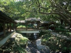 2017年台北旅行　3日目　故宮博物院至善園　小豪牛頂級麻辣養生鍋　釈迦頭